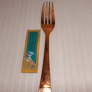 چنگال غذاخوری  مسی تکی