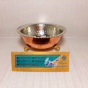 آجیلخوری مس سه پایه 9سانت نانو