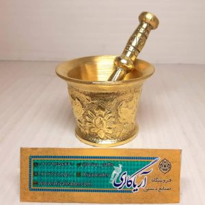 هاون برنجی کوچک با دسته