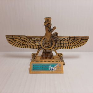 مجسمه فروهر برنجی 24سانت