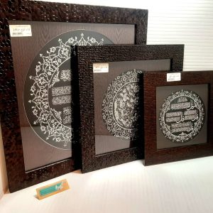 قاب پلاک 60*24| قاب قلمکاری