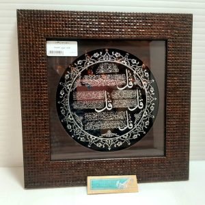 قاب لوح سفید 28*28