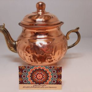 قوری مسی قلم