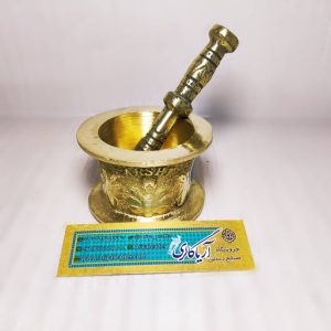 هاون برنجی وزنی