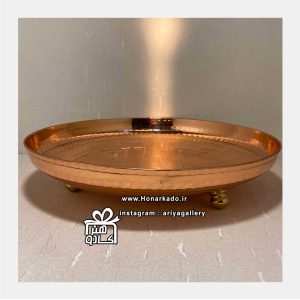 شیرینی خوری مسی