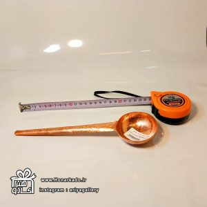 ملاقه مسی قرمز 25سانت