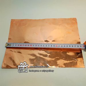ورق مسی 21*30 سانتی