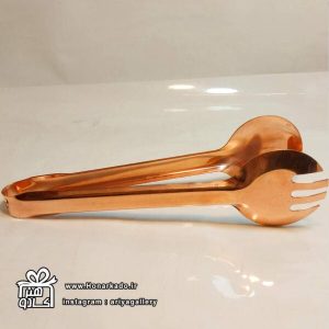 انبر سالادخوری مسی 24سانت