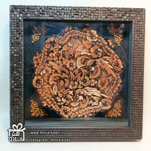 بشقاب الماس تراش 27*27س